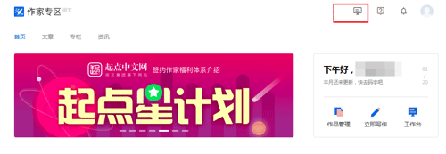 app7
