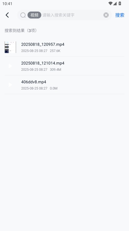 魔方文件中国移动