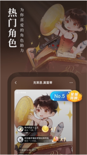 起点读书3