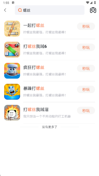 易起游9