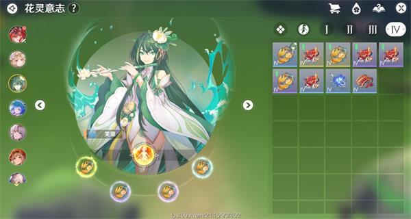 圣境之塔小米版