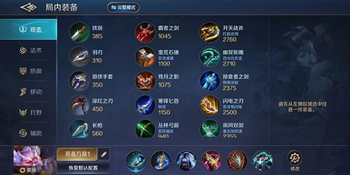 曙光英雄最新版