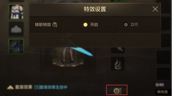 地下城与勇士起源