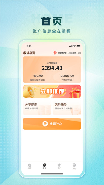 TPLN未来教育俱乐部