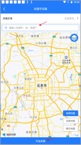 易拓客如何找资源2