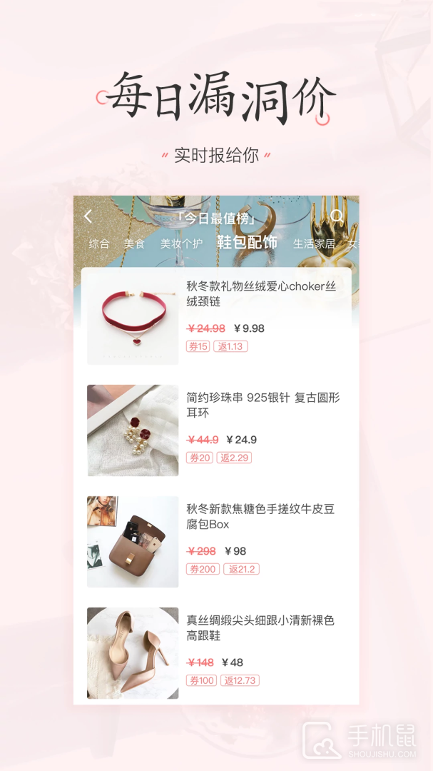 美物清单 v4.1.5.1