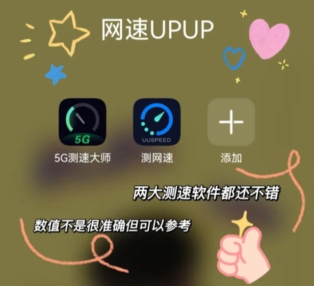 抢票必备指南截图1