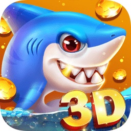 捕鱼风暴3d最新版