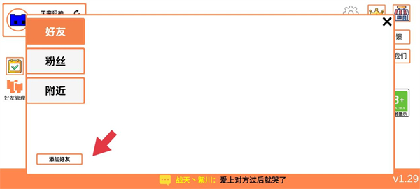 萌猫公园安卓联机版