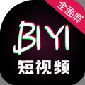 BIYI短视频 v3.0.16下载