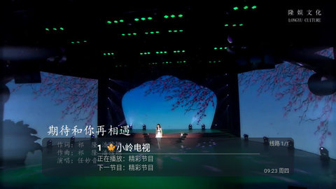 小岭3.0去广告版