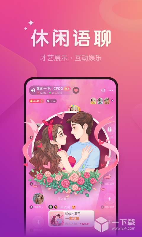 血染钟楼 v2.5.5最新版下载