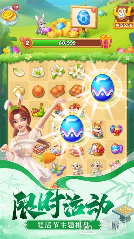餐厅养成记截图1