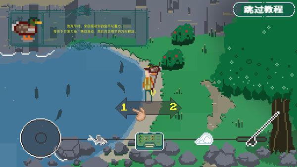 河流传说汉化版