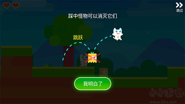 超级幻影猫2