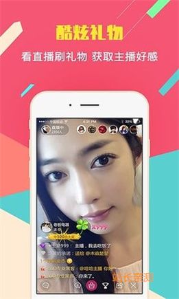 夜空直播老版本下载截图2