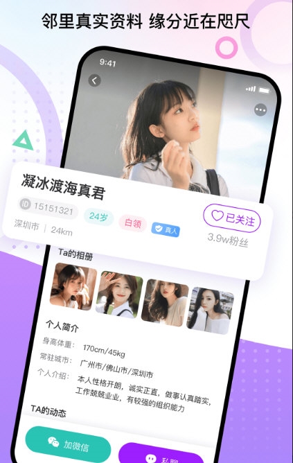 觅遇公园3