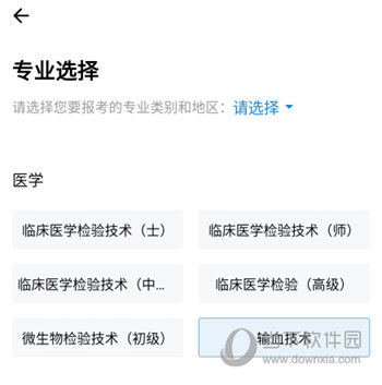 润题库