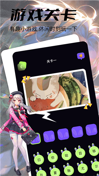 囧次漫画板APP2