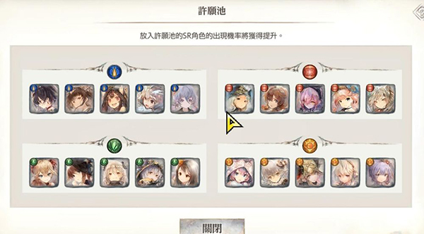 Memento Mori国际版