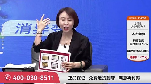 超秒直播tv版下载安装截图