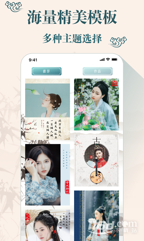 古装相机 v2.6.5截图1