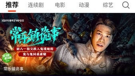 人人圈免费版