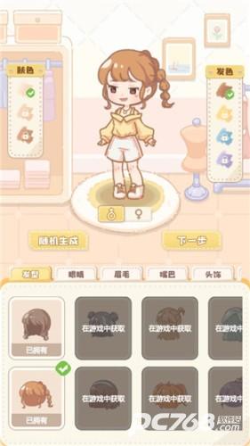 民宿模拟器官方版