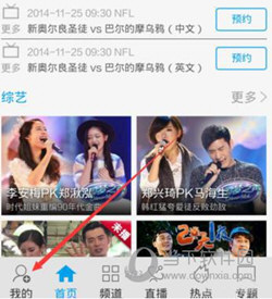 乐视视频APP下载