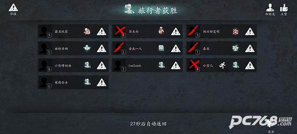 恐惧之间联机版