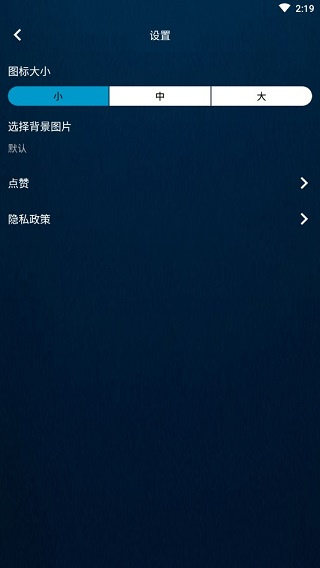 使用说明配图3