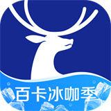 瑞幸咖啡app下载  v5.3.76
