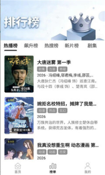 聚光社影视下载最新版