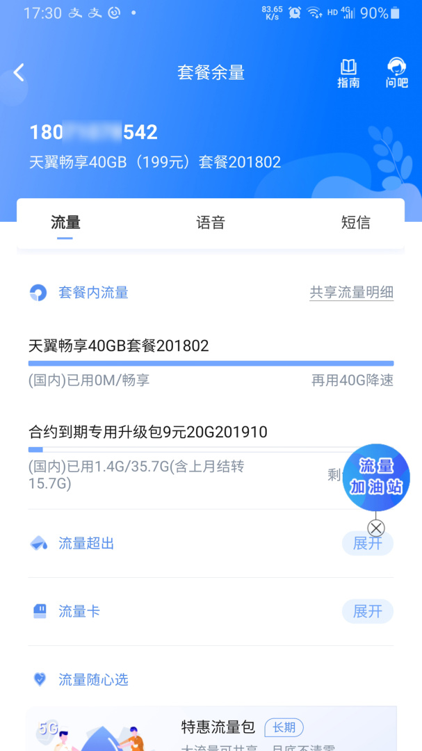 10000社区 v8.00.57
