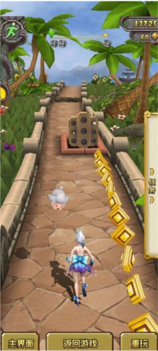 神庙逃亡2腾讯版