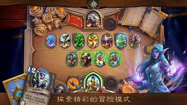 炉石传说手游官网