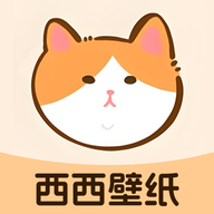 西西壁纸大全最新版