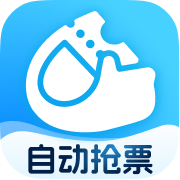 极速抢票助手下载 v1.0.4