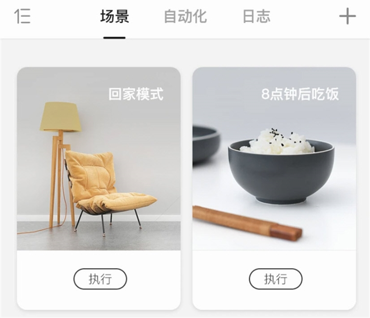 软件特色配图1