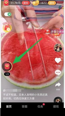 滑滑视频(领现金)2023最新版