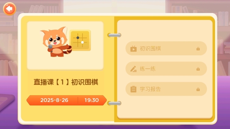 使用指南配图3
