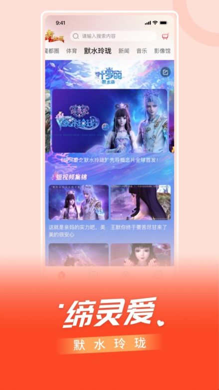 百视TV