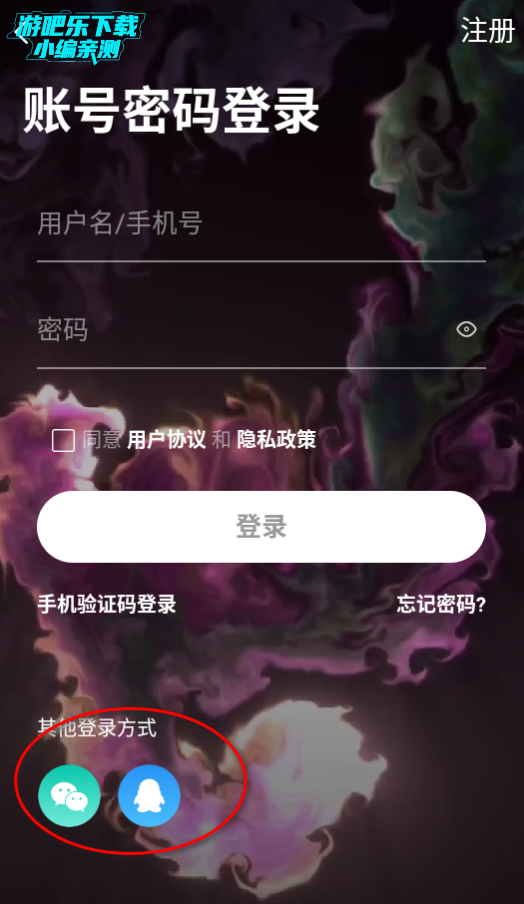 活力岛交友平台官方版