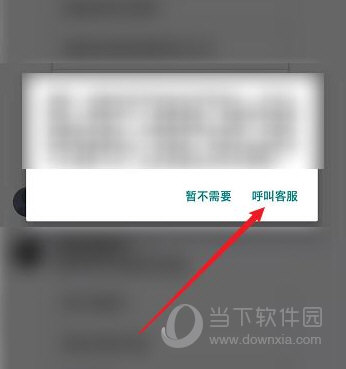 爱彼迎
