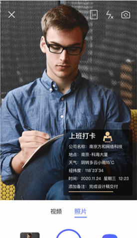 经纬相机宣传图