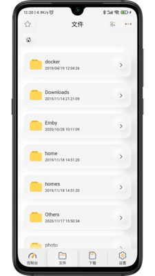 群晖助手APP v0.0.151安卓最新版