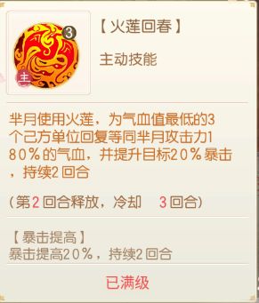 盛世芳华19