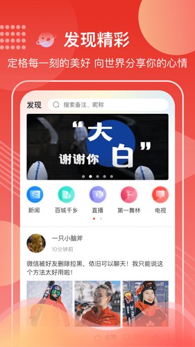 第一视频手机版 v9.5.0001