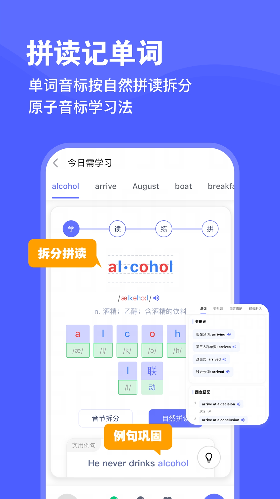 天才鸭app官方版下载 v2.14.3
