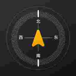 指南针方位助手 V1.0.13下载